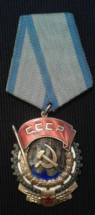 USSR: Order of The Red Banner (Labour)
