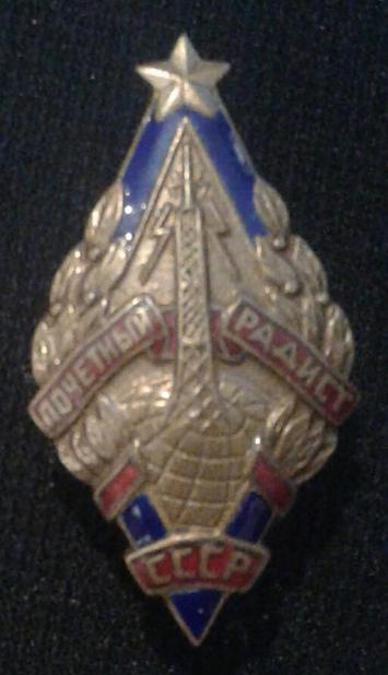 USSR: Award for Honoured Radio Worker