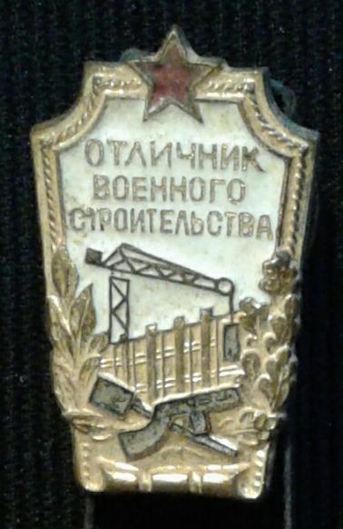 Soviet Armed Forces 