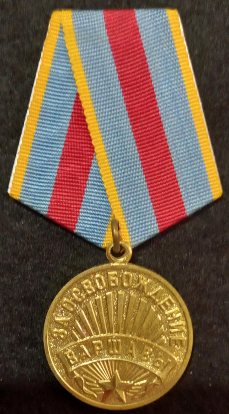 USSR MEDAL FOR THE LIBERATION OF WARSAW
