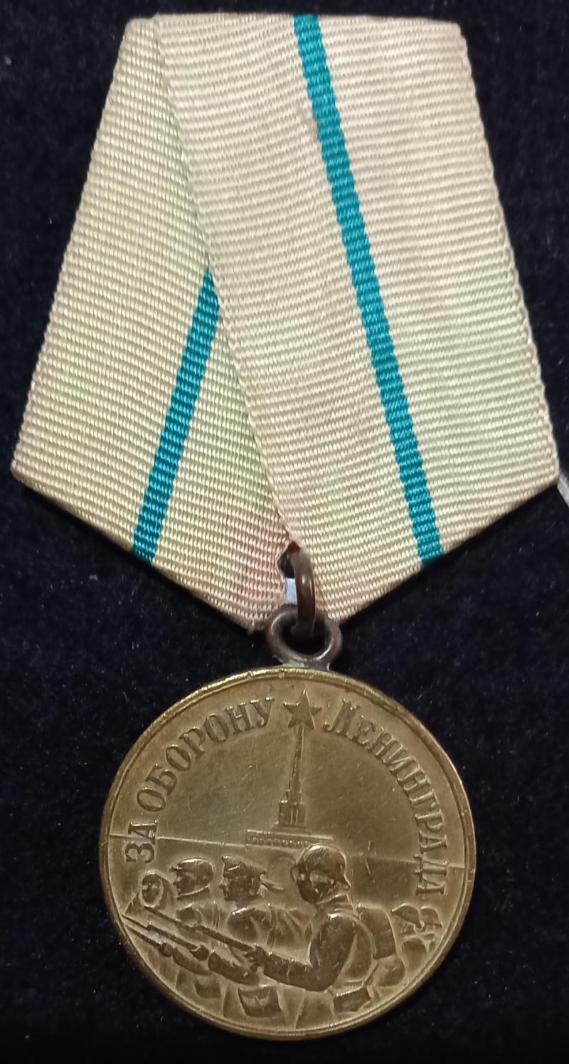 USSR MEDAL FOR  DEFENCE OF LENINGRAD