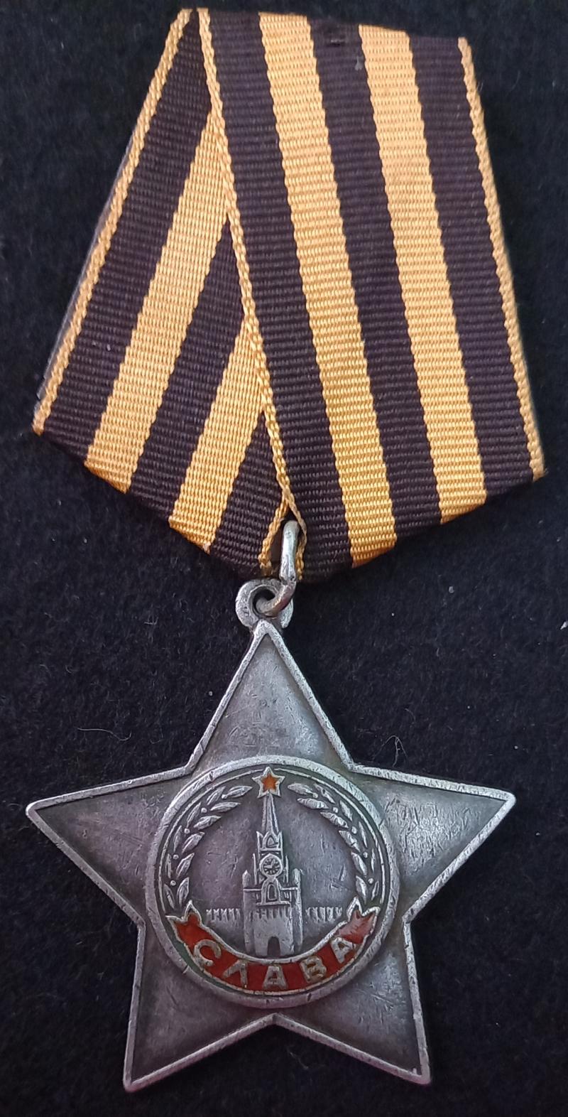 USSR - ORDER OF MILITARY GLORY