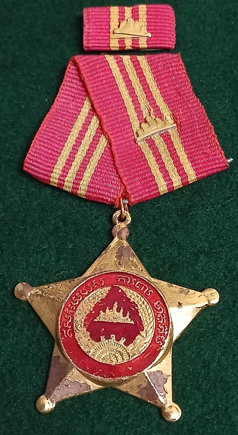 PEOPLE'S REPUBLIC OF KAMPUCHEA NATIONAL DEFENCE  DECORATION, 3rd CLASS