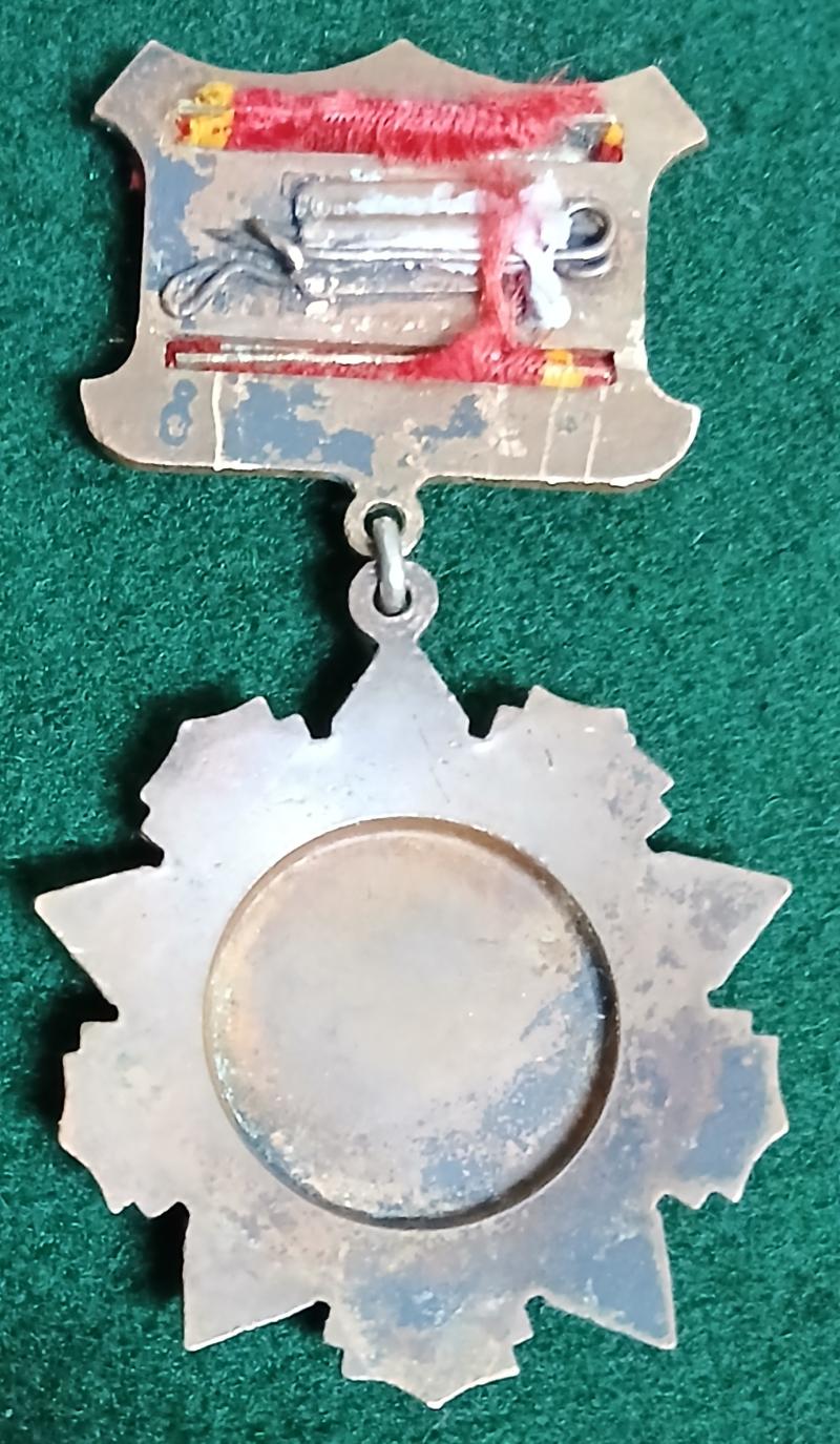 AFGHANISTAN MEDAL FOR DISTINGUISHED MILITRY SERVICE