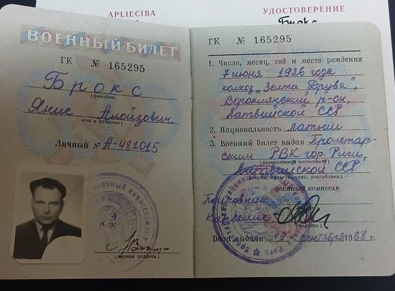 SOVIET OFFICERS MILITARY TICKET